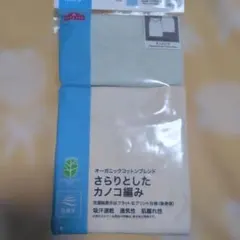 新品.未使用 キッズランニングシャツ2枚組 130cm