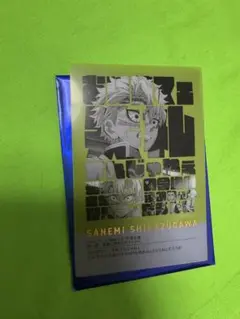 鬼滅の刃 柱展 柱百景 フレーズカード 冨岡義勇 - メルカリ