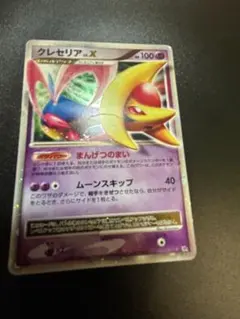 ポケモンカード エムリット LV.X - メルカリ