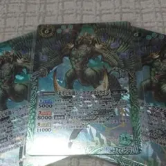 北斗七星龍ジーク・アポロドラゴン 緑 3枚 so.