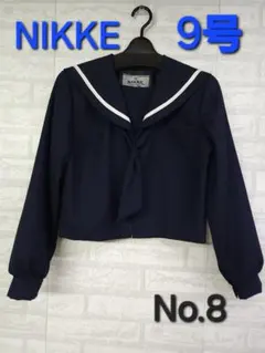 Item thumbnail for item db929008-0d39-44c7-a7e2-7a20230ffee3