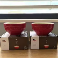 新品　STAUB セラミック ボウル 12cm 2個セットのサムネイル