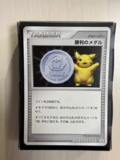 2026年最新】ポケモンカード 勝利のメダルの人気アイテム - メルカリ