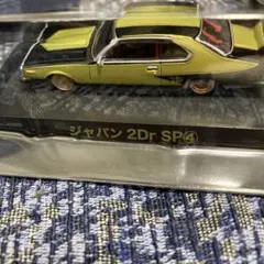グラチャンシークレットジャパン Amazon.co.jp: アオシマ グラチャンコレクション ジャパン2Dr SP