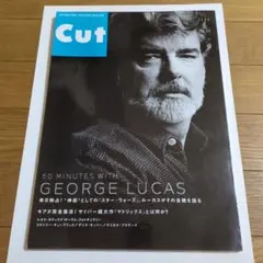 Cut 1999年8月号 №90