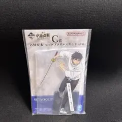 一番くじ 呪術廻戦 5th anniversary C賞 乙骨憂太