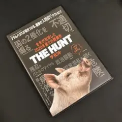 ザ・ハント ('19米)