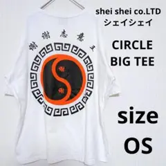 shei shei co.LTD 謝謝CIRCLE BIG TEE 半袖Tシャツ