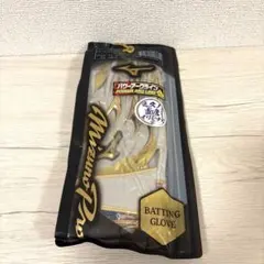 ✨新品✨ミズノバッティンググローブ　23センチ 希少カラー
