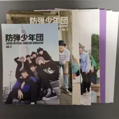 BTS 公式ファンクラブマガジン Vol.02-09 8点セット