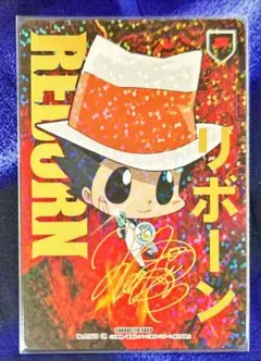 2025年最新】リボーン ccg サインの人気アイテム - メルカリ