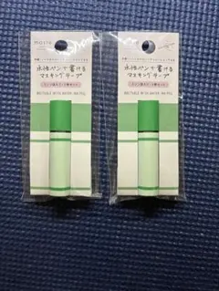 水性ペンで書けるマスキングテープ　2個セットのサムネイル