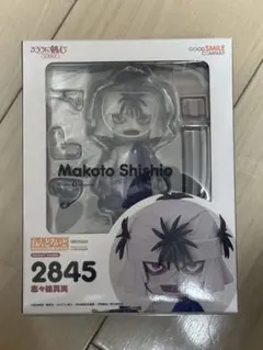 2026年最新】ねんどろいど魔界戦記ディスガイアエトナの人気アイテム