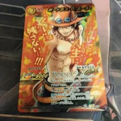 激レア非売品】ワンピース ミラバト ポートガス・D・エース プロモ