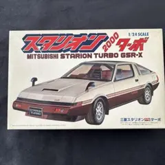 フジミ 1/24 三菱スタリオン 2000ターボGSR-X