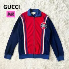 2026年最新】グッチ gucci トラックジャケットの人気アイテム - メルカリ