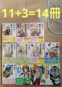 あめこ様 リクエスト 2点 まとめ商品