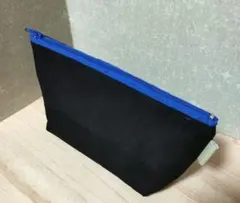 黒　ポーチ（青ファスナー）