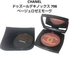 CHANELシャネルチークカラー370 - エレガンス ウォームローズベージュ