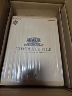 2026年最新】COMPLETE FILE －白の物語－の人気アイテム - メルカリ