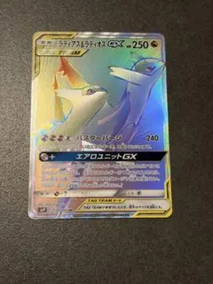2026年最新】ラティオス GX HRの人気アイテム - メルカリ