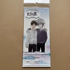 エヴァンゲリオン　エヴァ屋限定　箱根　碇シンジ　渚カヲル　アクリルスタンド