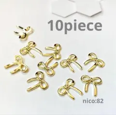 【82】ネイルパーツ／リボン／ゴールド　（同封値引き 50円）