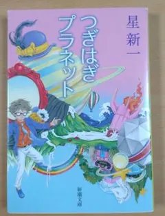 Item thumbnail for item 4beff29e-f174-4548-8917-414b37625b6e