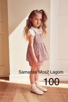 サマンサモスモス　ラーゴム　セットアップ　 100cm