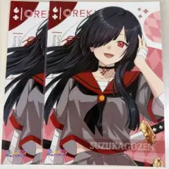 俺クロ ブロマイド 鈴鹿御前 レア - メルカリ