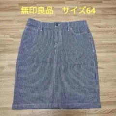 無印良品 ヒッコリーデニム スカート サイズ64のサムネイル