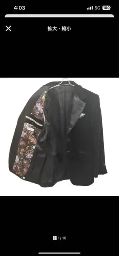 テーラードジャケット ベロア素材 花柄 ブラック M