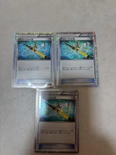 すごいつりざお CL ポケモンカードゲーム Classic CLF 018/0…のサムネイル