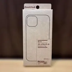 2026年最新】無印良品 iPhone用ケースの人気アイテム - メルカリ