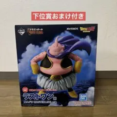 一番くじ ドラゴンボール ラストワン賞 魔人ブウ MASTERLISE