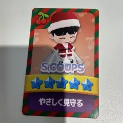 SEVENTEEN セブチ 会場 特典 パズルセブンティーン エスクプス