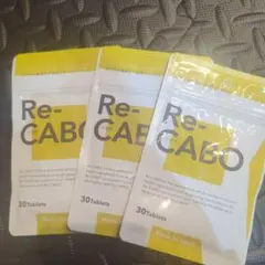 Re-CABO ダイエットサプリ 30粒入り　1セットのサムネイル