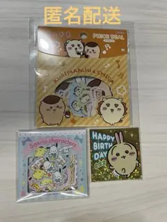 【新品・未使用】ちいかわシール２点&サンリオシール１点のサムネイル