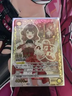 ユニオンアリーナ 学マスvol.2 花海咲季 SR 星2パラレル - メルカリ