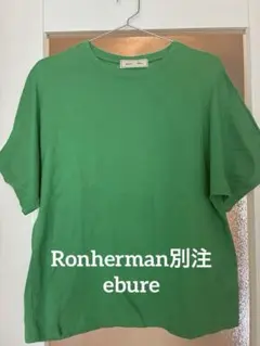 ebure×Ron Herman 半袖 グリーンTシャツのサムネイル