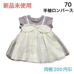No482-1★ロンパース カバーオール 70cm パープル 新品 ワンピース風のサムネイル
