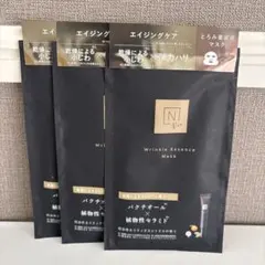 nオーガニックvie　リンクルパックエッセンスマスク