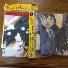 名探偵コナン ジョージア オリジナルブランケット 2枚セット