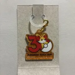ポケモン 30周年ロゴマスコット フォッコ アクリルキーホルダー