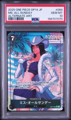 ショータイム　ブラン　SP PSA10 ショータイム ブラン ssp psa10 - メルカリ
