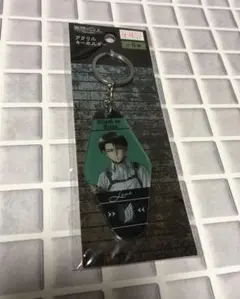 進撃の巨人 リヴァイ アクリルキーホルダー