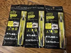 MAYBELLINE HYPER SHARP LINER 3本セット