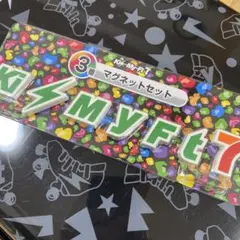 キスマイ　kis-my-ft2 マグネット