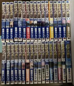 2026年最新】ロトの紋章 紋章を継ぐ者達へ セットの人気アイテム
