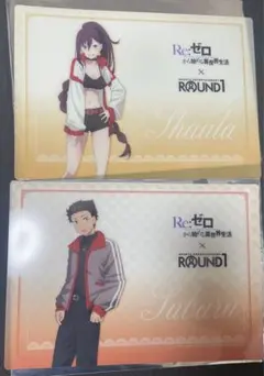 リゼロ Re:ゼロから始める異世界生活 スバル ROUND1 ラウワン